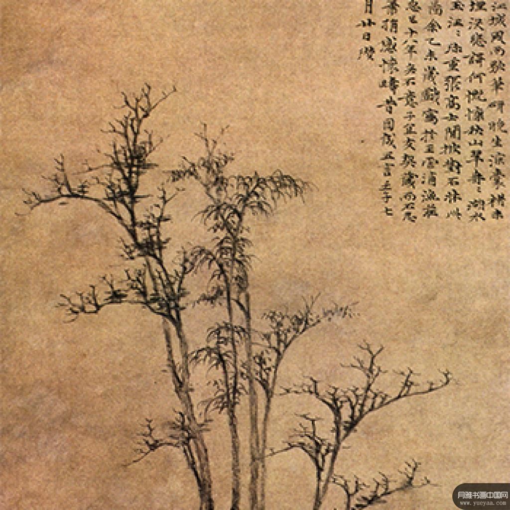 《渔庄秋霁图》六君子图等作品集 倪瓒 元代 