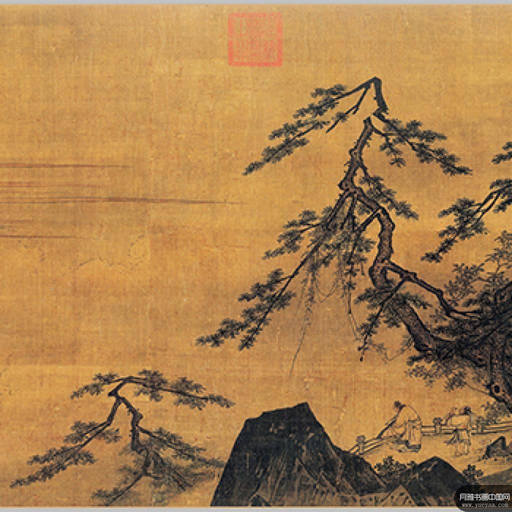 山水人物轴雪景山水图等作品集 孙君泽 元代 