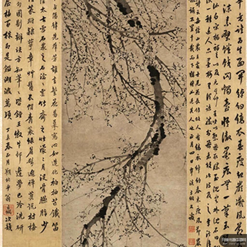 断桥香雪图墨梅图等作品集 王冕 元代 