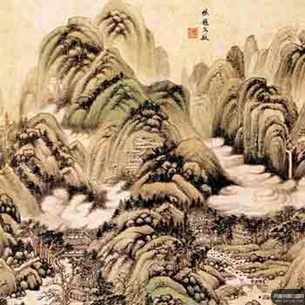 仿宋元山水图等作品集 王鉴 清代 