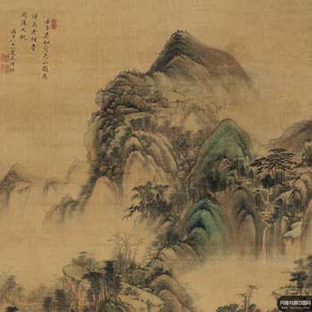 南山图轴等作品集 王时敏 清代 