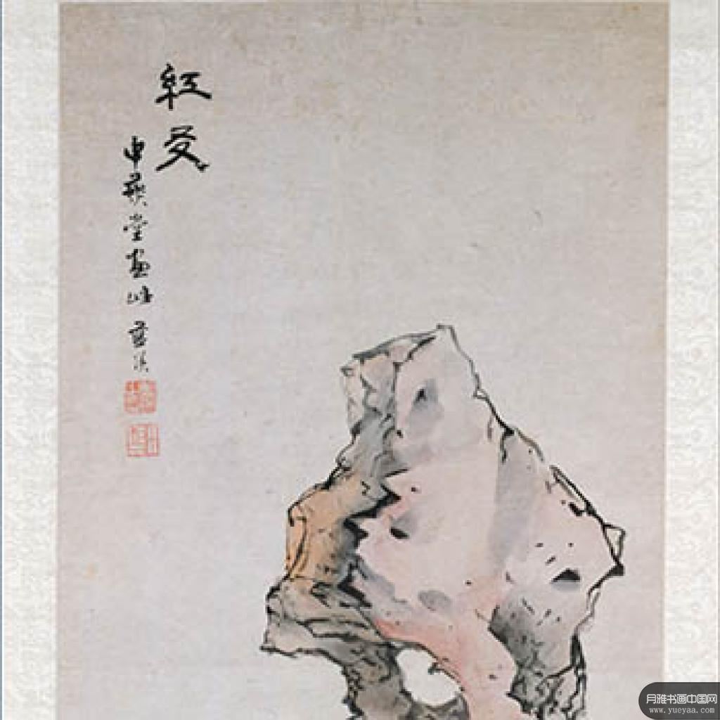 红友大图等作品集 蓝瑛 明代 