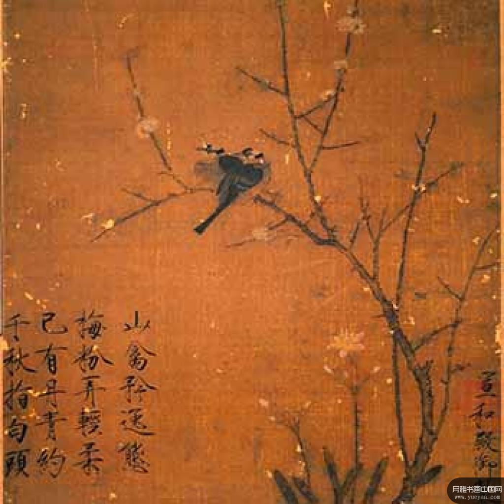 池塘秋晚圖芙蓉锦鸡图蜡梅山禽等作品集 赵佶 宋代 