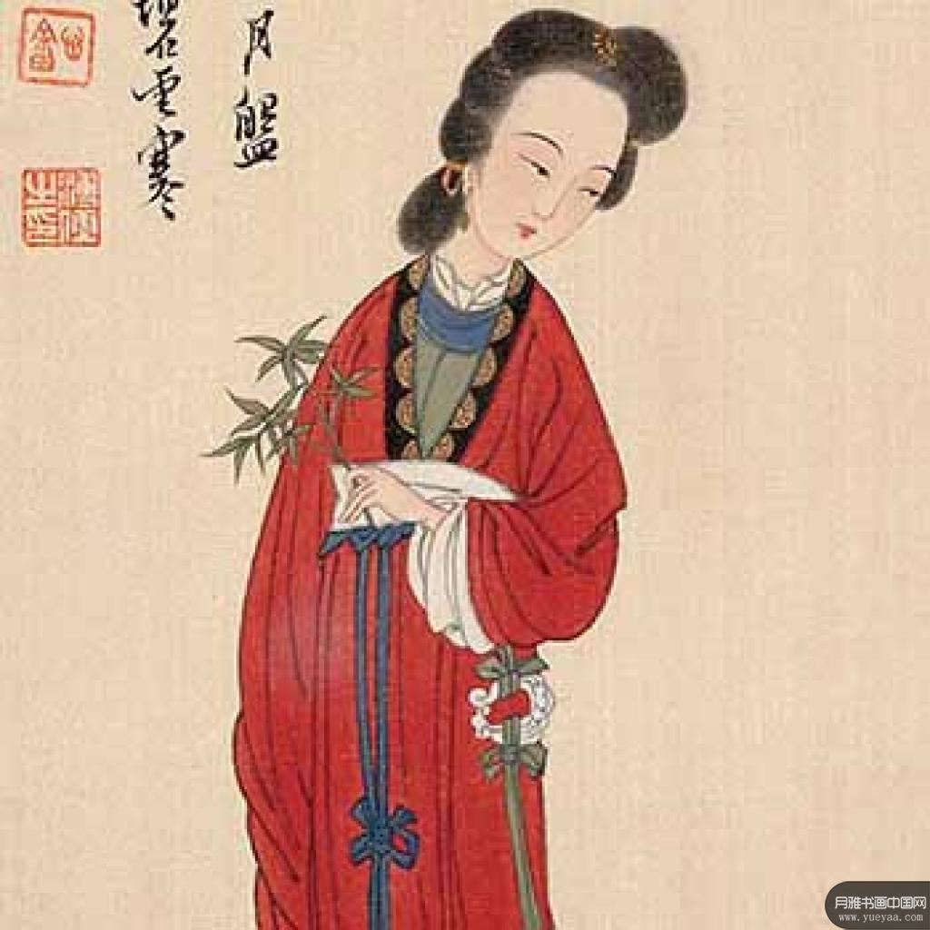 红衣女等作品集 溥儒 清代 