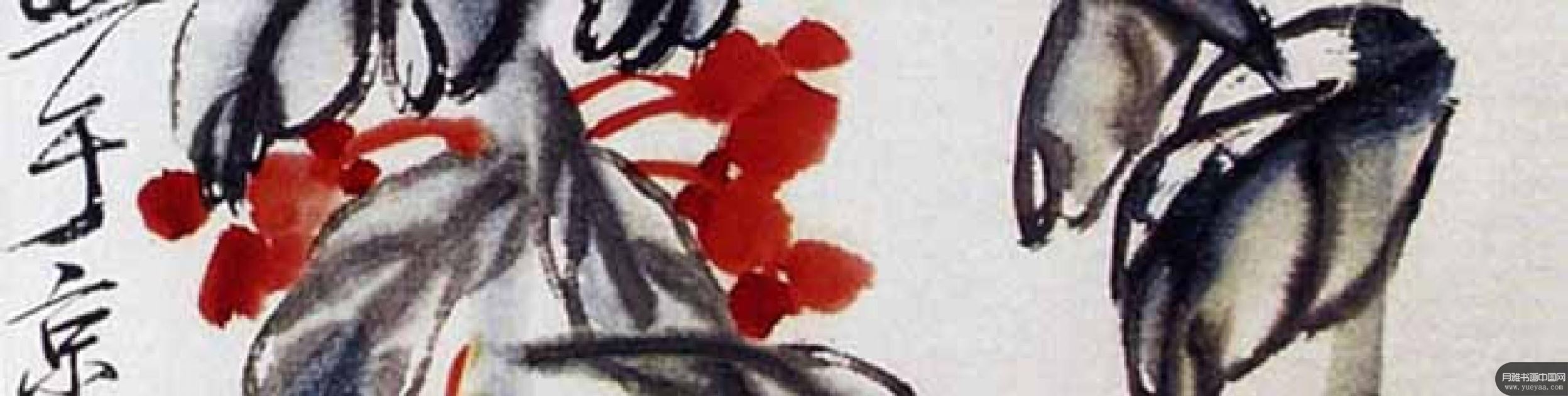 风柳图风仙花富贵白头等作品集 齐白石 近现代 