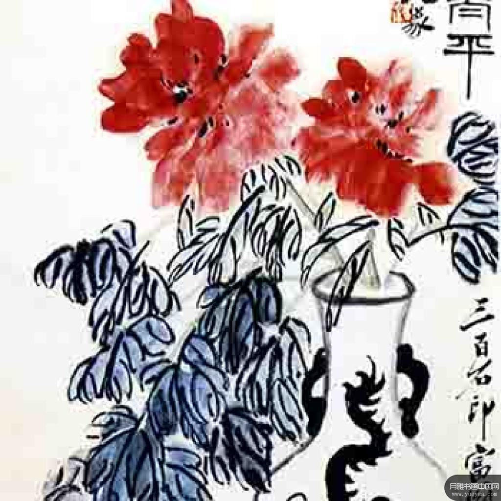 富贵太平图富贵有期公鸡牡丹等作品集 齐白石 近现代 
