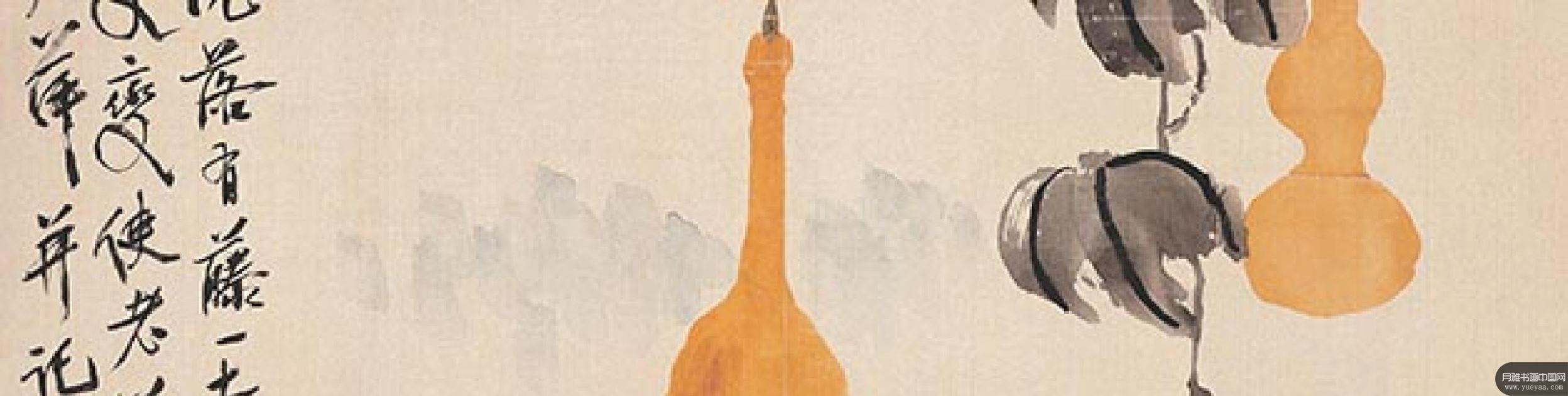 葫芦草虫图黄叶络纬图等作品集 齐白石 近现代 
