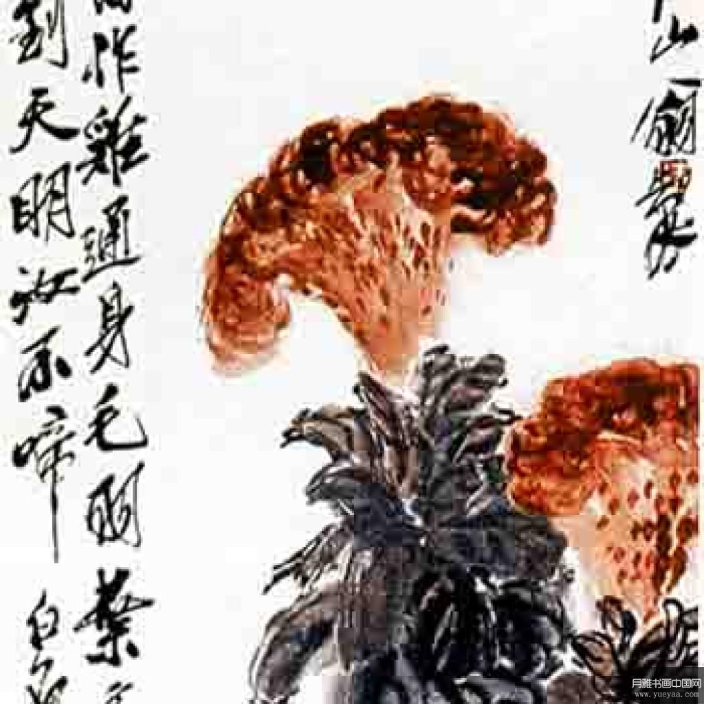 鸡冠花蕉叶秋蝉图等作品集 齐白石 近现代 