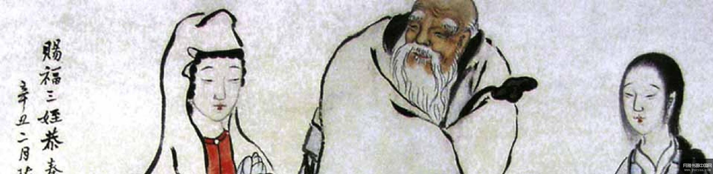 蜻蜓花卉秋海棠群仙图等作品集 齐白石 近现代 