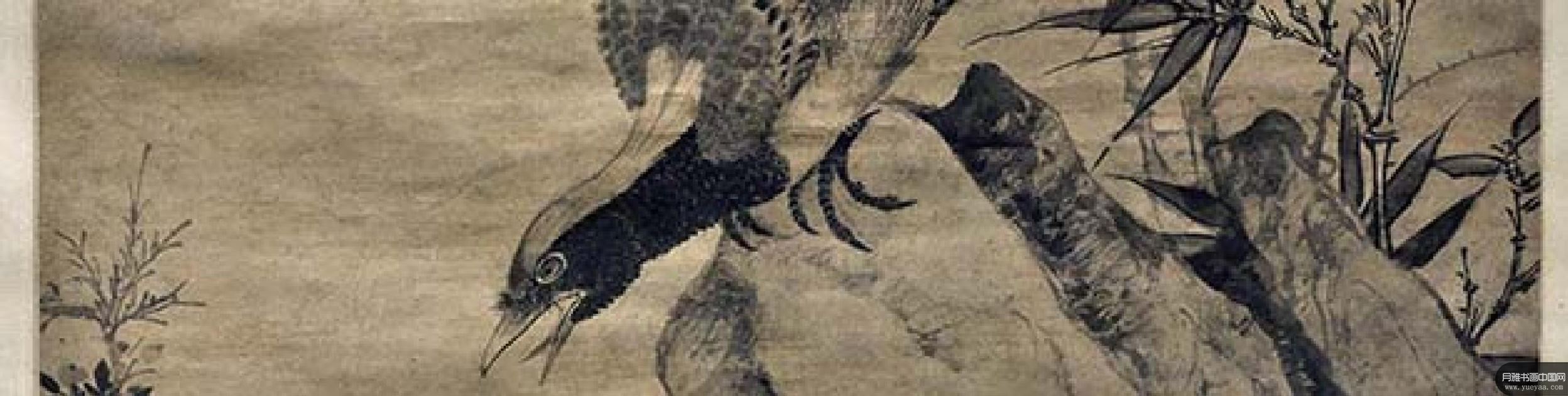 起居平安图等作品集 边鲁 元代 
