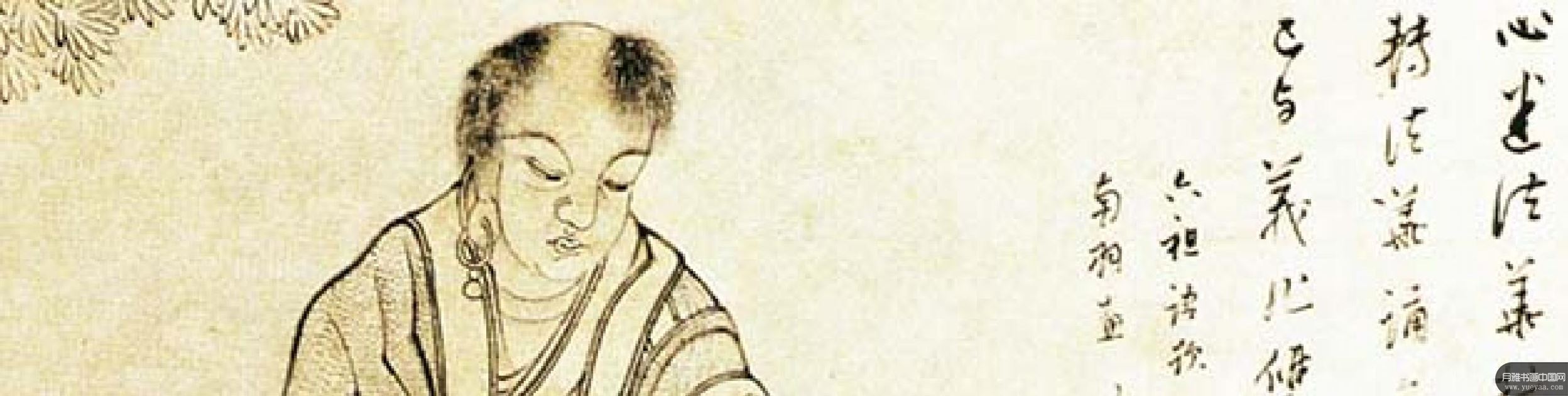 三教图等作品集 丁云鹏 明代 