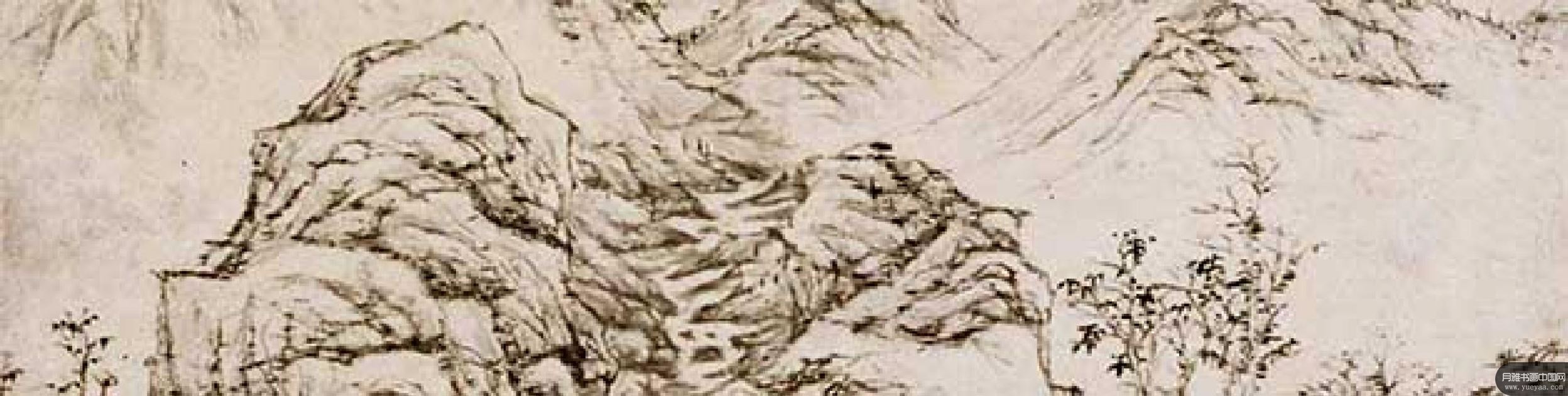 山溪道隐图天生桥图等作品集 陆治 明代 
