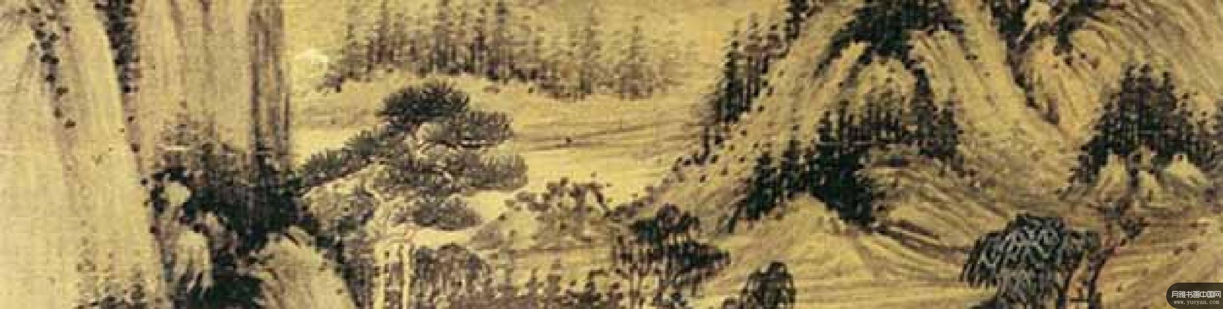 秋景山水图等作品集 丁云鹏 明代 