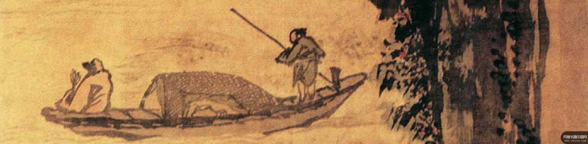 孤屿鼓棹图山水图等作品集 王问 明代 