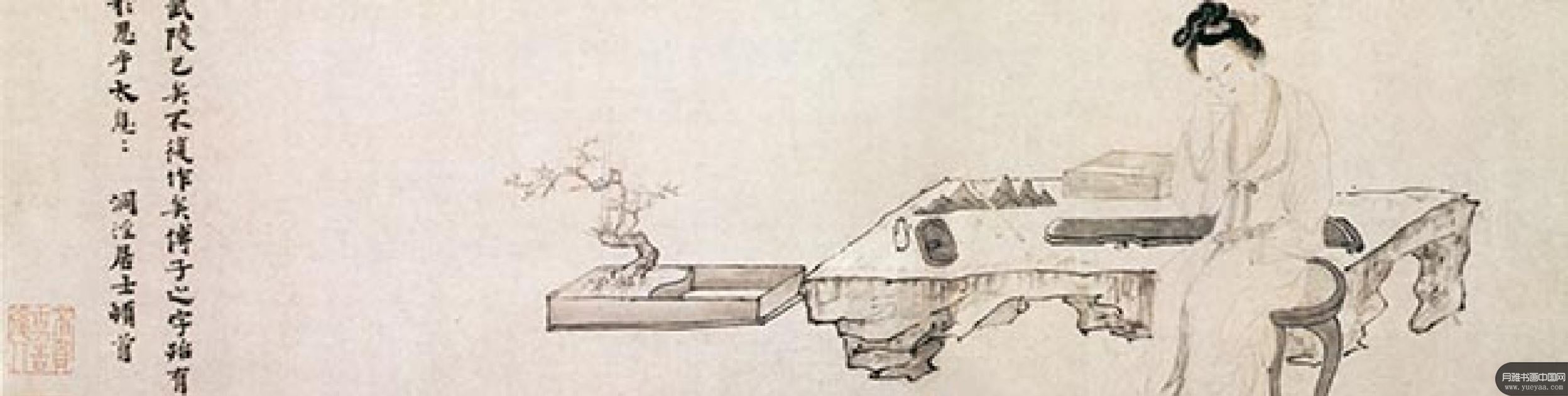 武陵春图等作品集 吴伟 明代 