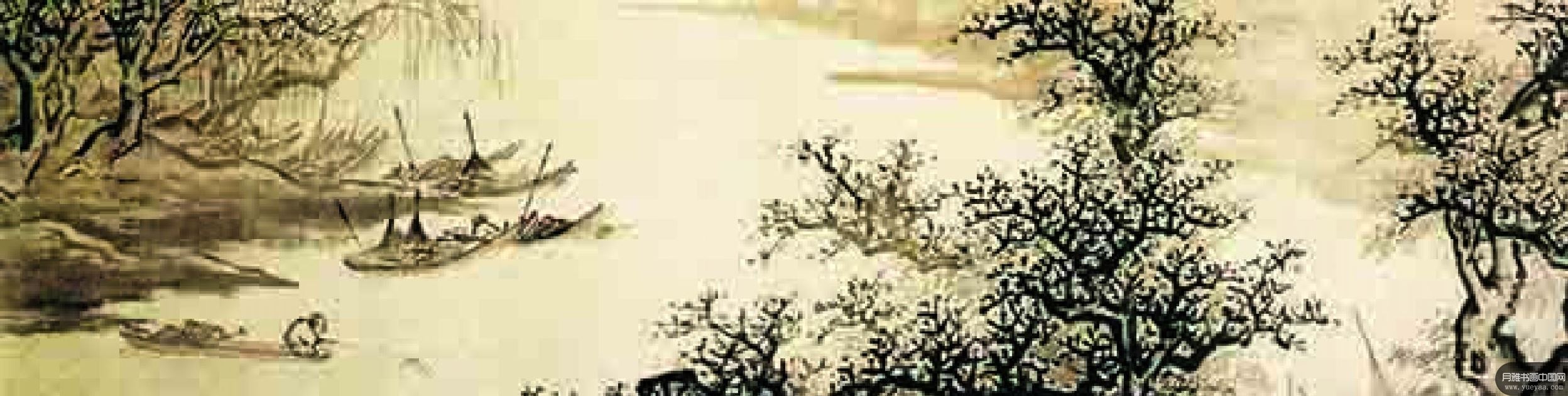 渔乐图等作品集 吴伟 明代 