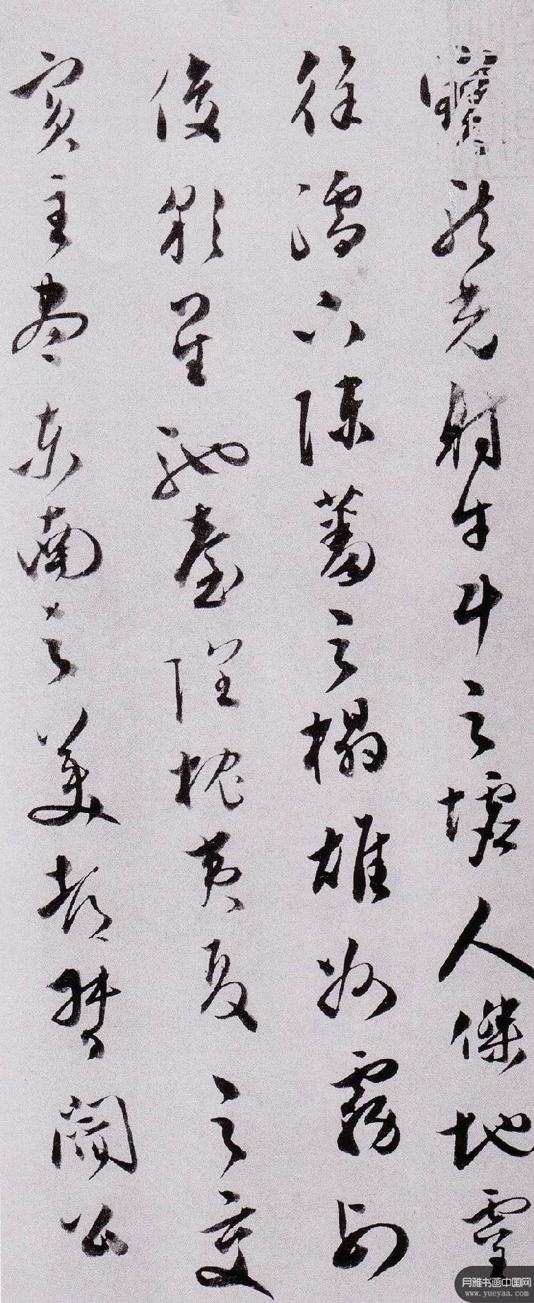 草书滕王阁序墨迹 文彭 明代 - 月雅书画中国|传承书画经典,服务当代艺坛