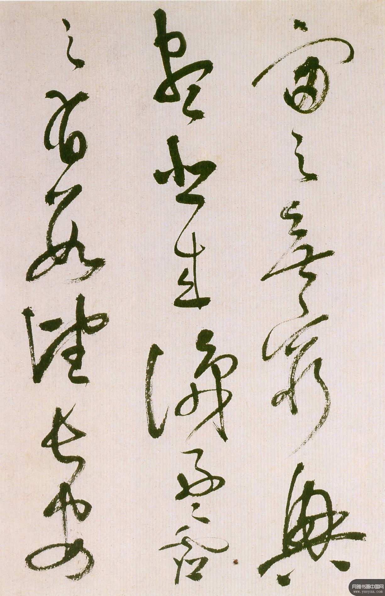 草书滕王阁序并诗 祝允明 明代 - 月雅书画中国|传承书画经典,服务当代艺坛