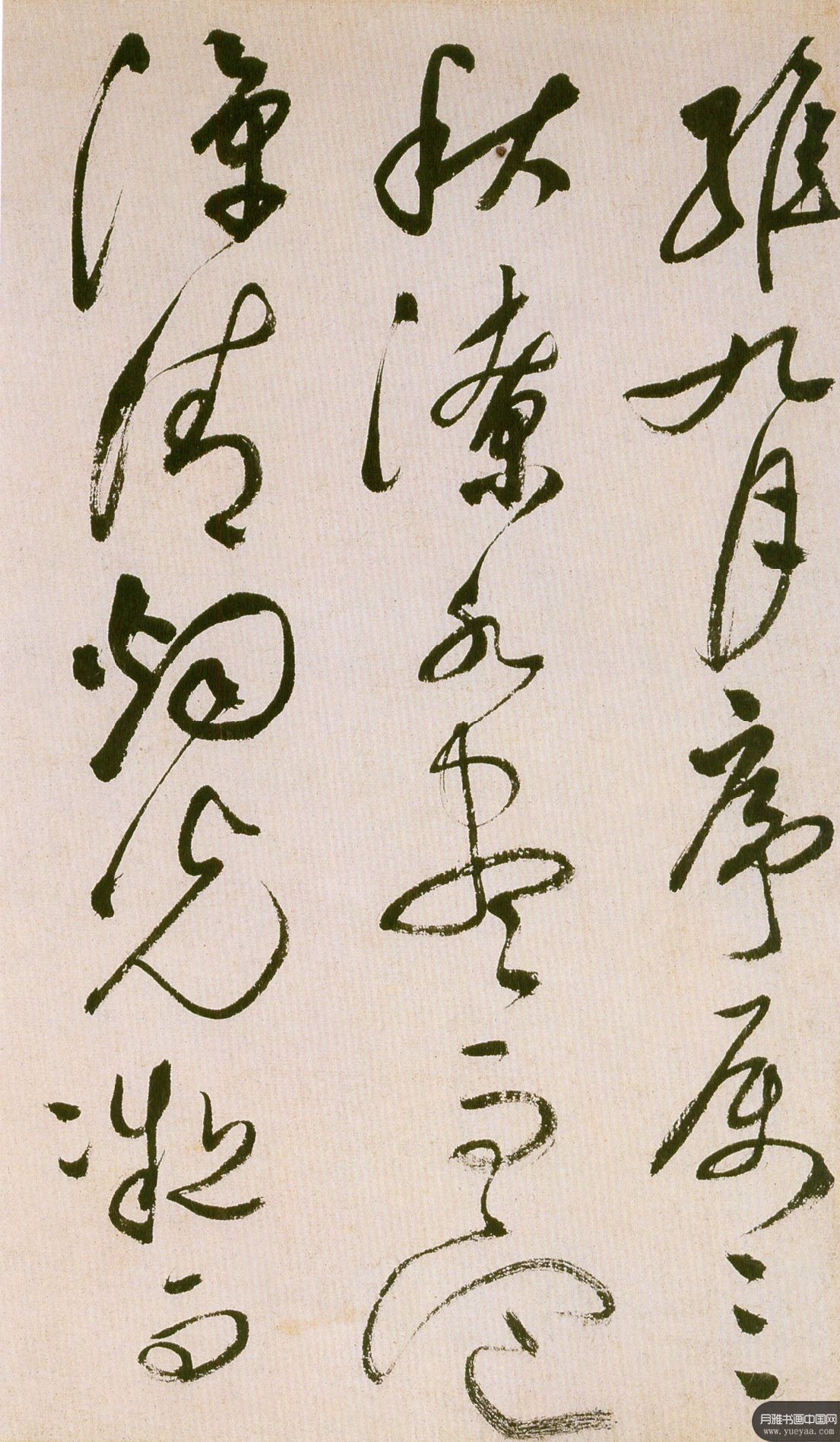 草书滕王阁序并诗 祝允明 明代 - 月雅书画中国|传承书画经典,服务当代艺坛
