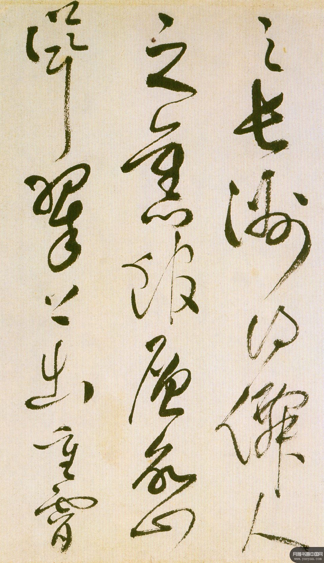草书滕王阁序并诗 祝允明 明代 - 月雅书画中国|传承书画经典,服务当代艺坛