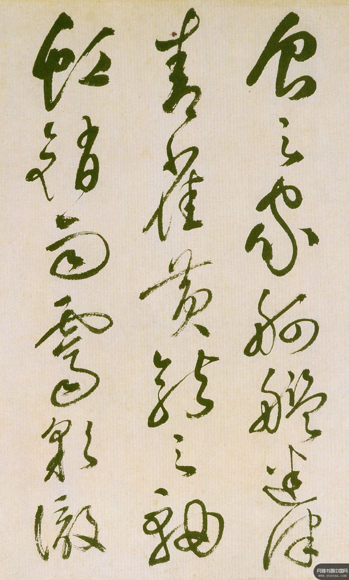 草书滕王阁序并诗 祝允明 明代 - 月雅书画中国|传承书画经典,服务当代艺坛