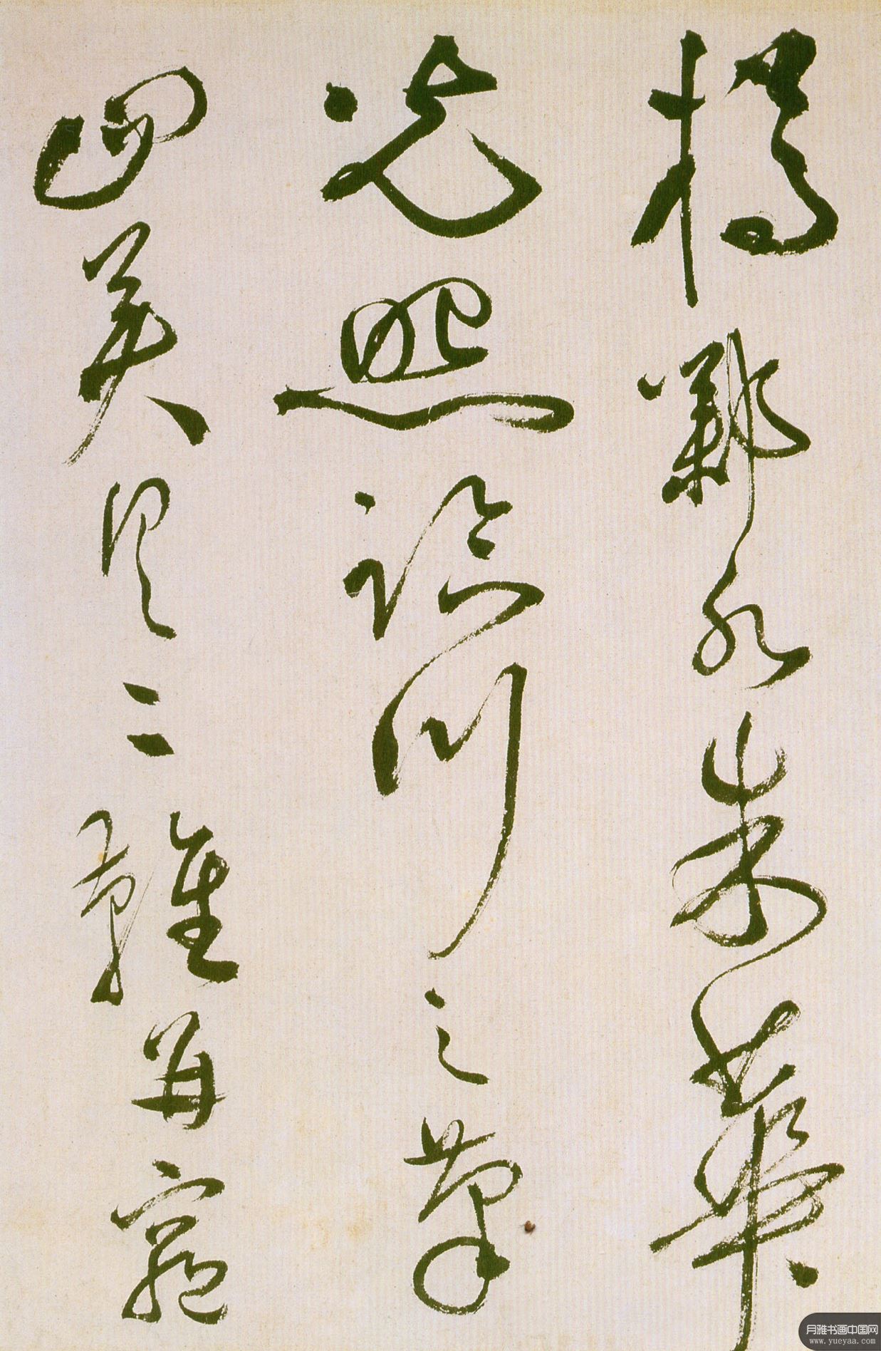 草书滕王阁序并诗 祝允明 明代 - 月雅书画中国|传承书画经典,服务当代艺坛