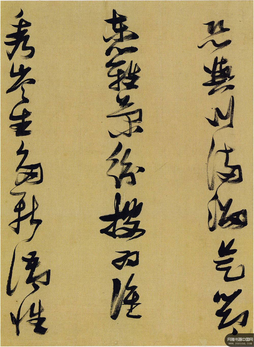 行草书杜甫诗册 张瑞图 明代 - 月雅书画中国|传承书画经典,服务当代艺坛
