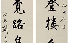 行书七言联 刘春霖 清代 