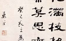隶书七绝诗轴 万经 清代 