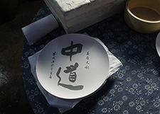 尺素留痕刘成创作实景照 