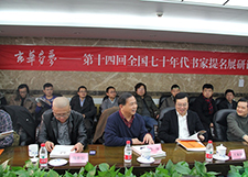 曾翔 2013活动照（下） 
