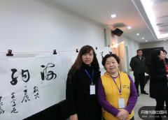 刘晓霞活动照 