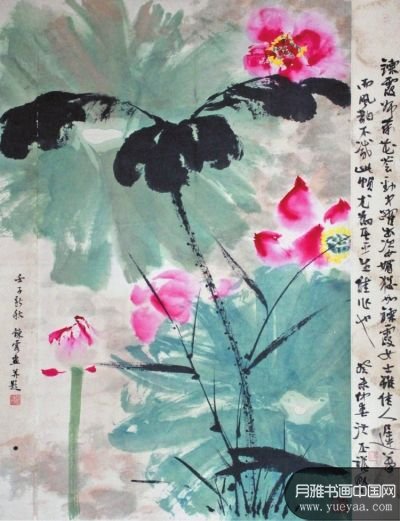 周炼霞《花卉》个人藏品