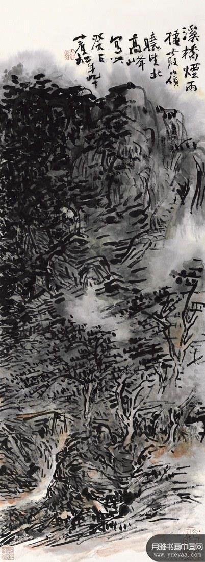 黄宾虹作品选(浙江美术馆藏) - 月雅书画中国|传承书画经典,服务当代艺坛