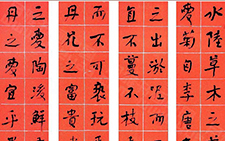 周敦颐《爱莲说》 杨国欣 当代