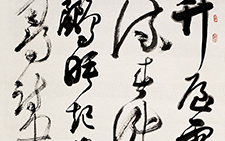 李日华题画诗 胡秋萍 当代 65cmx135cm 2009年作