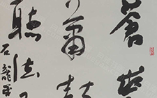 自作古风1 杨国欣 当代
