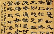 二临武威仪礼简四纸 崔学路 当代