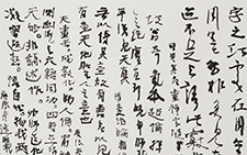 行草论书语 曾翔 当代 63×39cm 2012