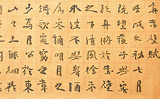 长幅图 郑庆伟 当代