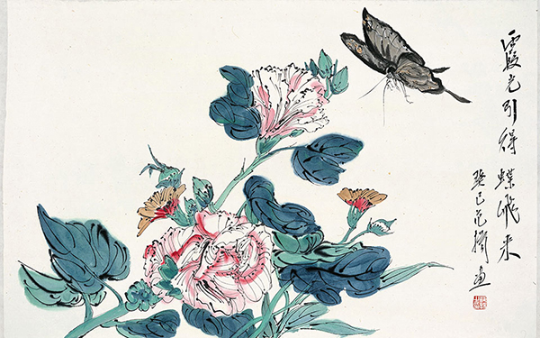 霞光引得蝶飞来 范扬 当代 37 x 58cm 纸本设色 2013年