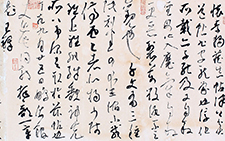 书法作品30 李明 当代