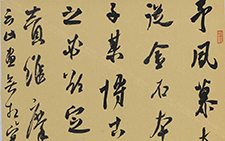徐渭《论东坡书》 龙友 当代 34×63.5cm 2013年