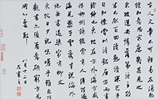 许顗《彦周诗话》一则 龙友 当代 34.5×54.5cm 2013年