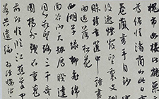 吴骞《拜经楼藏书题跋记》诗二首 龙友 当代 26×32cm 2013年