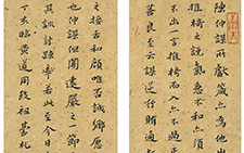 书法作品4 王文英 当代