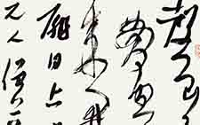 书法作品30 张旭光 当代