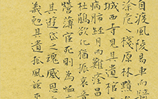小楷洪亮吉文 李明 当代 （2008年作）