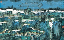 天地大美 心驰神往 笔遂墨顺 356x96 卢禹舜 当代
