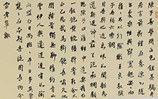 黄庭坚《赠陈公益》 龙友 当代 34.5×69cm 2013年